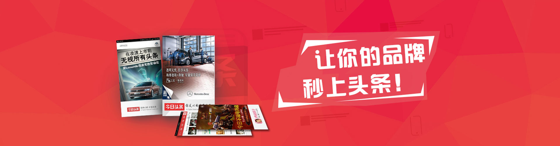 重庆百度竞价排名